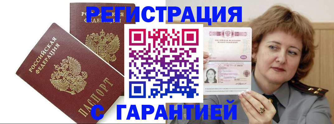 регистрация для школы в Краснослободске